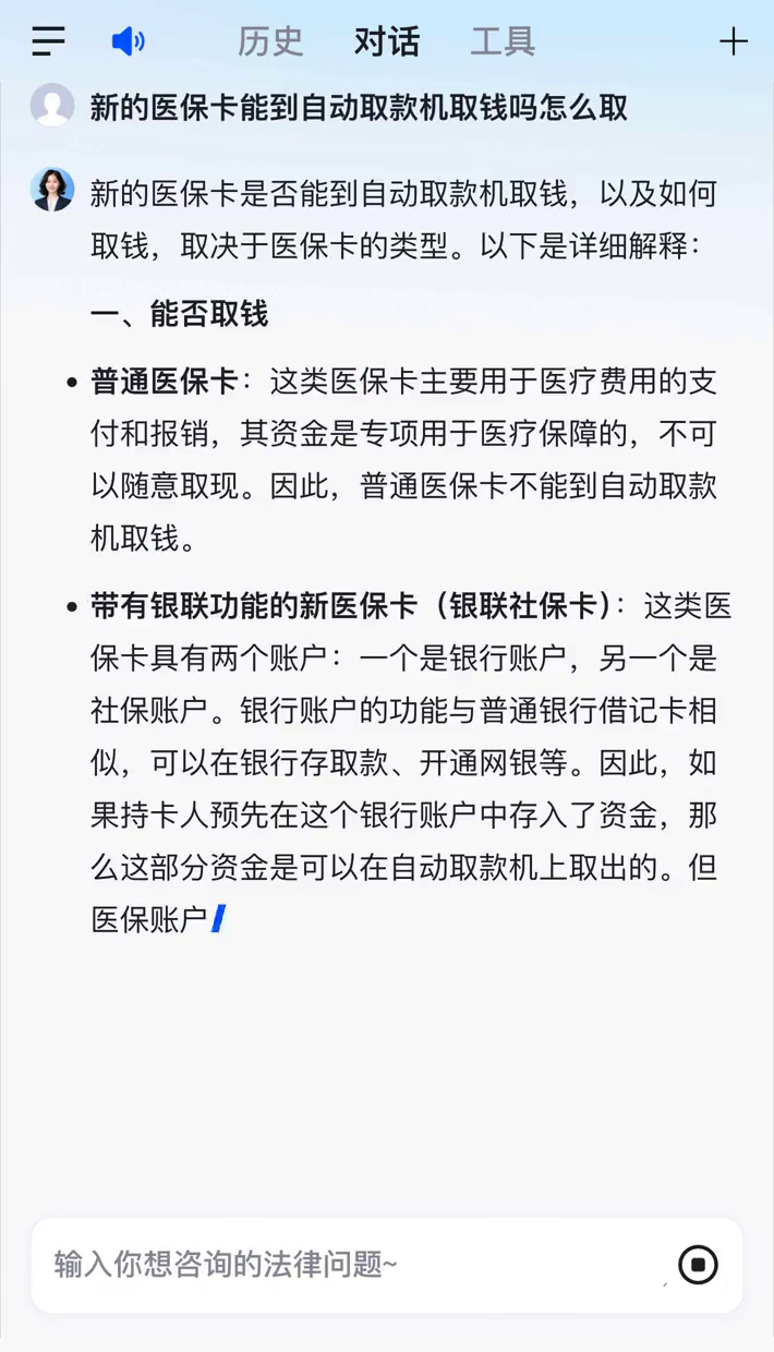 库尔勒最新医保账户怎么取出方法分析(最方便真实的库尔勒医保余额如何取出方法)