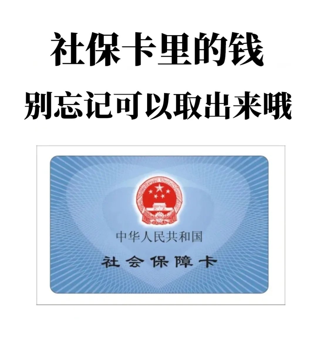 库尔勒最新苏州医保余额网上提取方法分析(最方便真实的库尔勒苏州医疗保险提取方法)