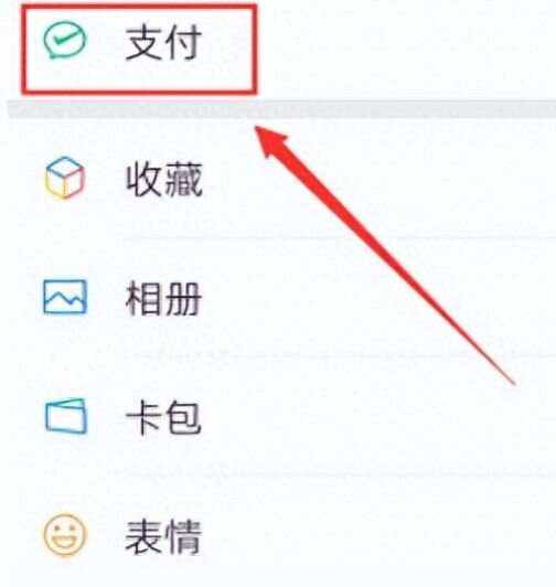 库尔勒最新微信卡包怎么绑定医保卡方法分析(最方便真实的库尔勒微信卡包怎么绑定医保卡号方法)