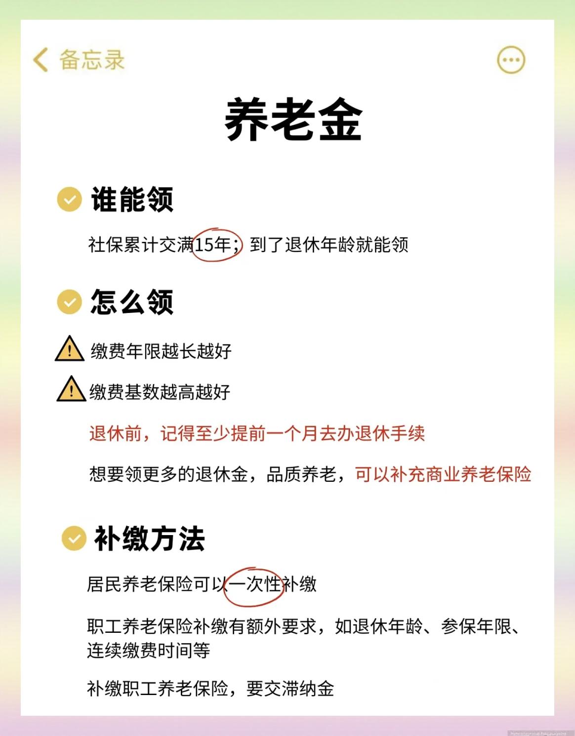 库尔勒最新医保卡网上提取现金方法方法分析(最方便真实的库尔勒网上怎么申请医保提现方法)