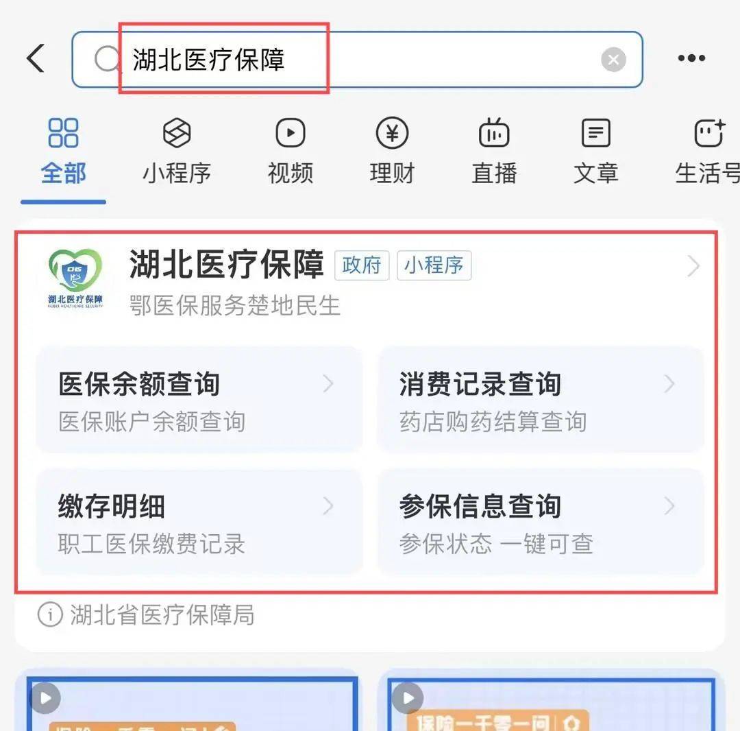 库尔勒最新24小时医保取现回收方法分析(最方便真实的库尔勒24小时医保取现回收app方法)