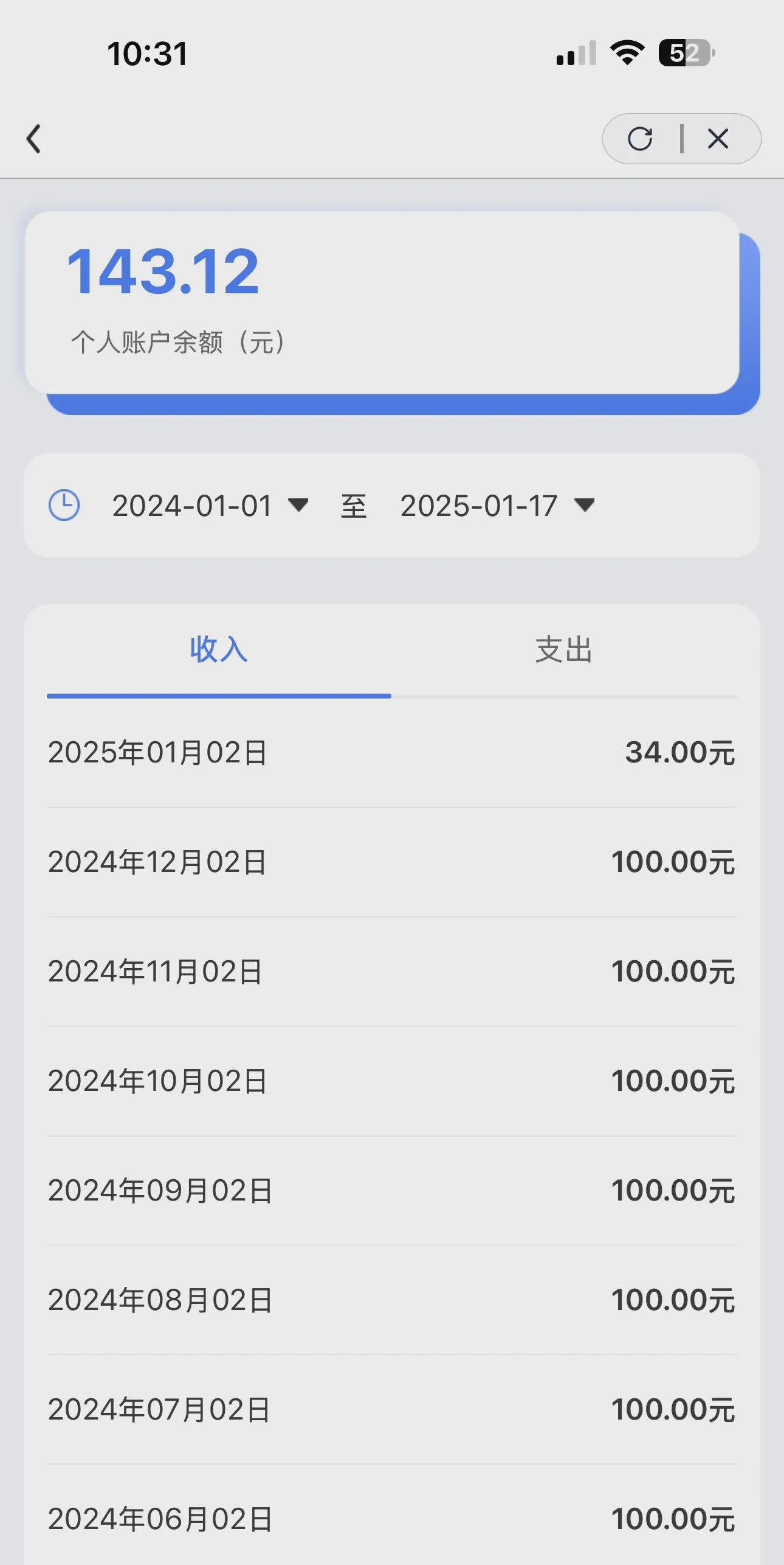 库尔勒最新医保卡历年余额能用吗方法分析(最方便真实的库尔勒医保卡历年的余额可以取出吗方法)