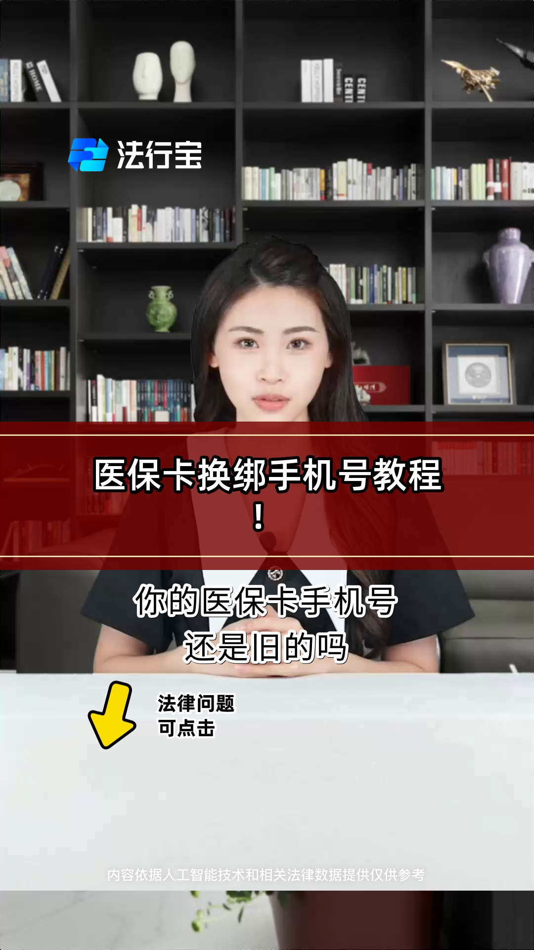 库尔勒最新医保卡如何绑定手机电子医保卡方法分析(最方便真实的库尔勒医保卡如何绑定手机电子医保卡使用方法)