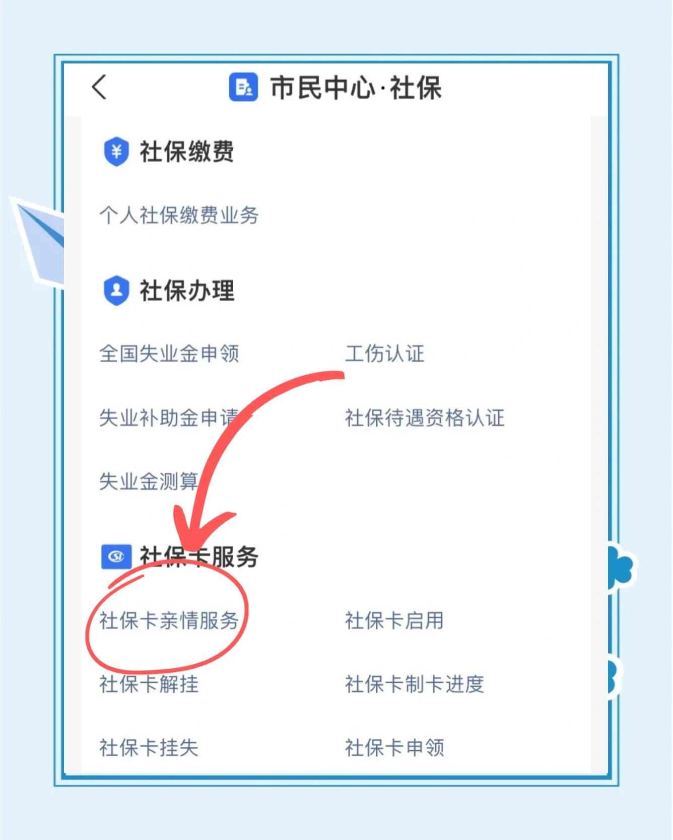 库尔勒最新医保卡绑定银行卡流程方法分析(最方便真实的库尔勒医保卡如何绑卡方法)