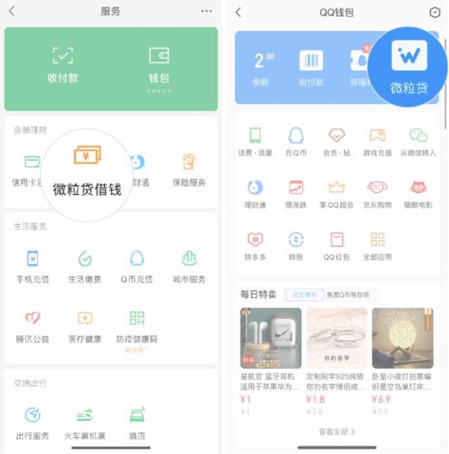 库尔勒最新急用钱套医保卡微信联系方式方法分析(最方便真实的库尔勒医保卡套现联系电话方法)