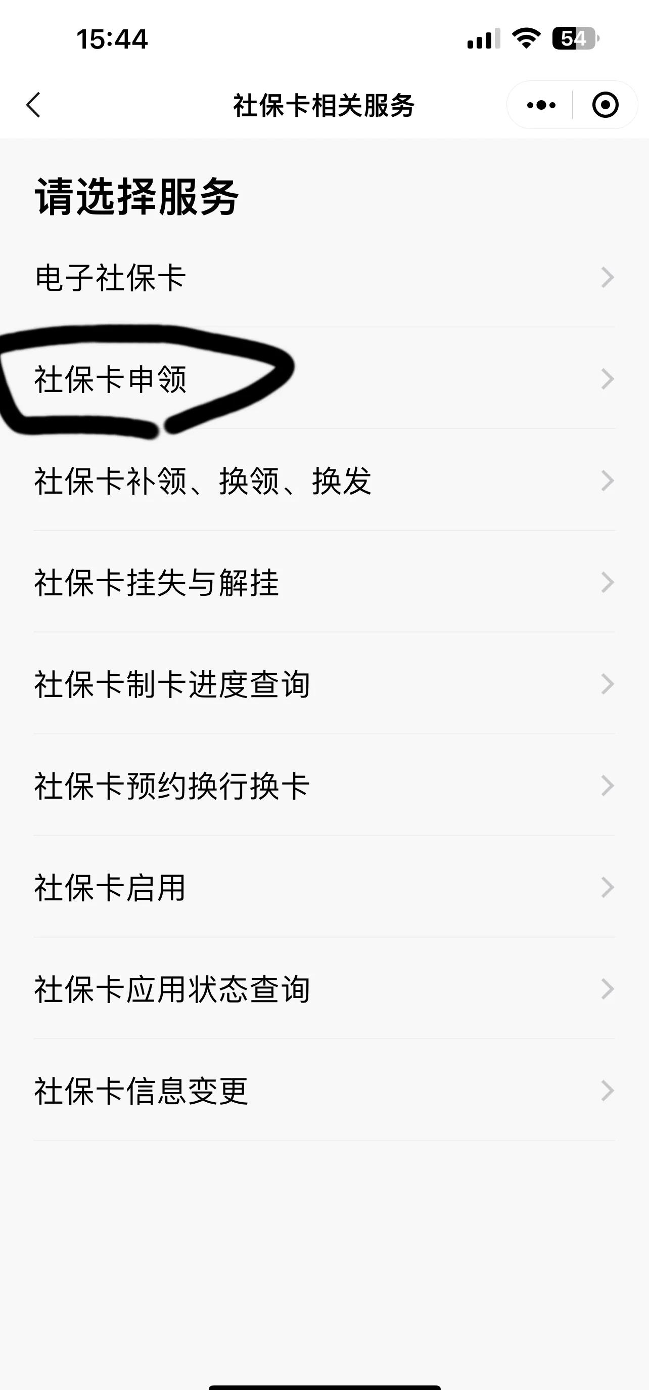 库尔勒最新通过手机银行能不能取医保卡方法分析(最方便真实的库尔勒手机银行可以查看医保费用吗方法)