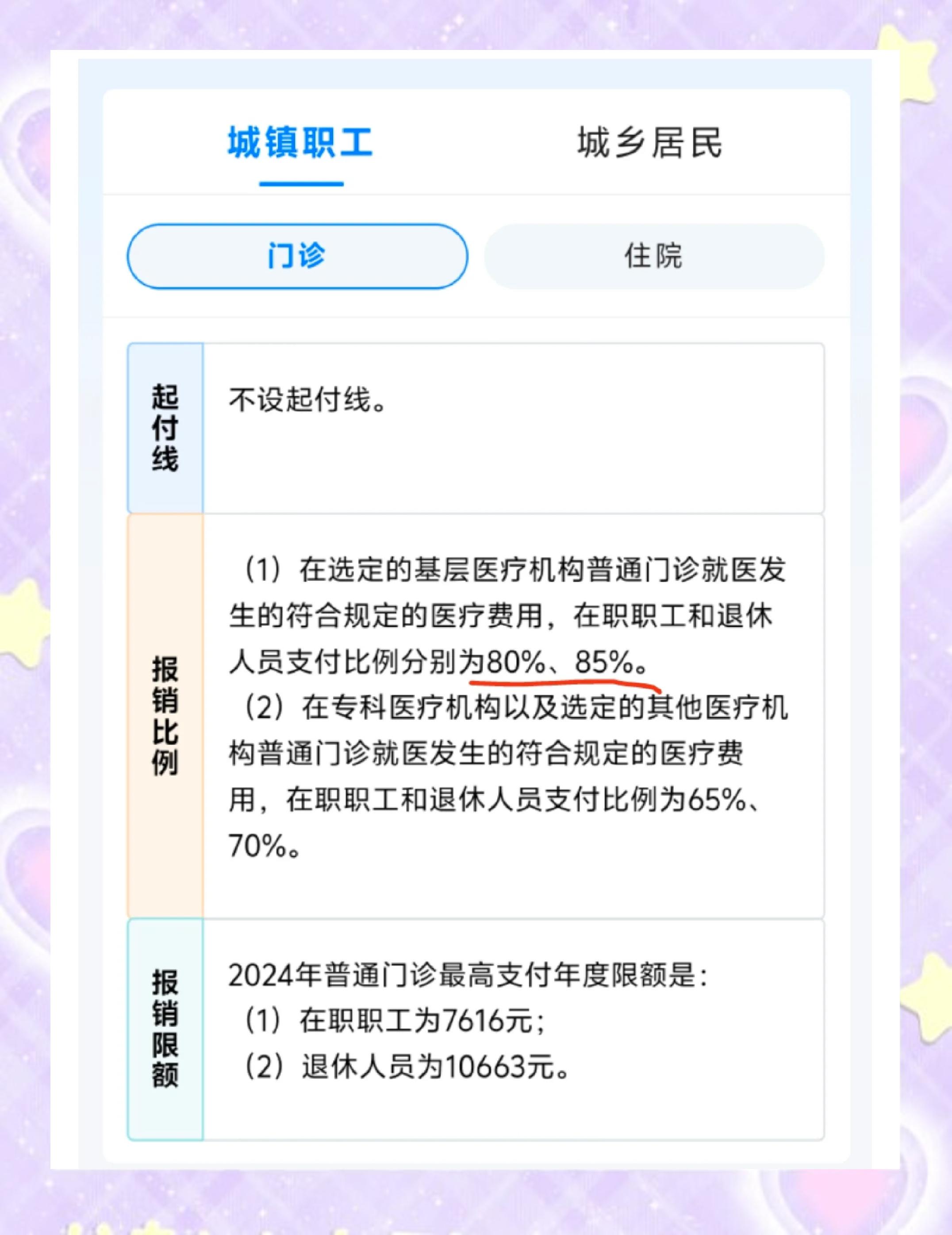 库尔勒最新医保余额提现方法方法分析(最方便真实的库尔勒医保卡余额提现技巧方法)