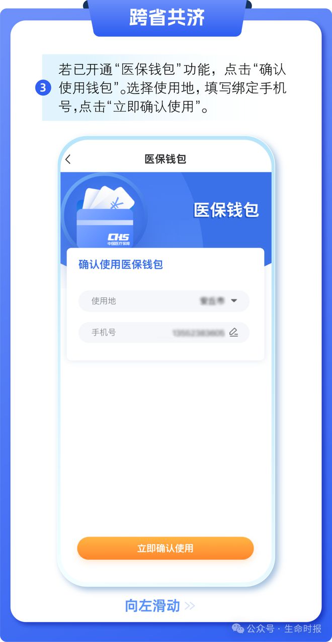 库尔勒最新医保卡的钱怎么用手机取出来方法分析(最方便真实的库尔勒医保卡的钱怎么用手机取出来呢方法)