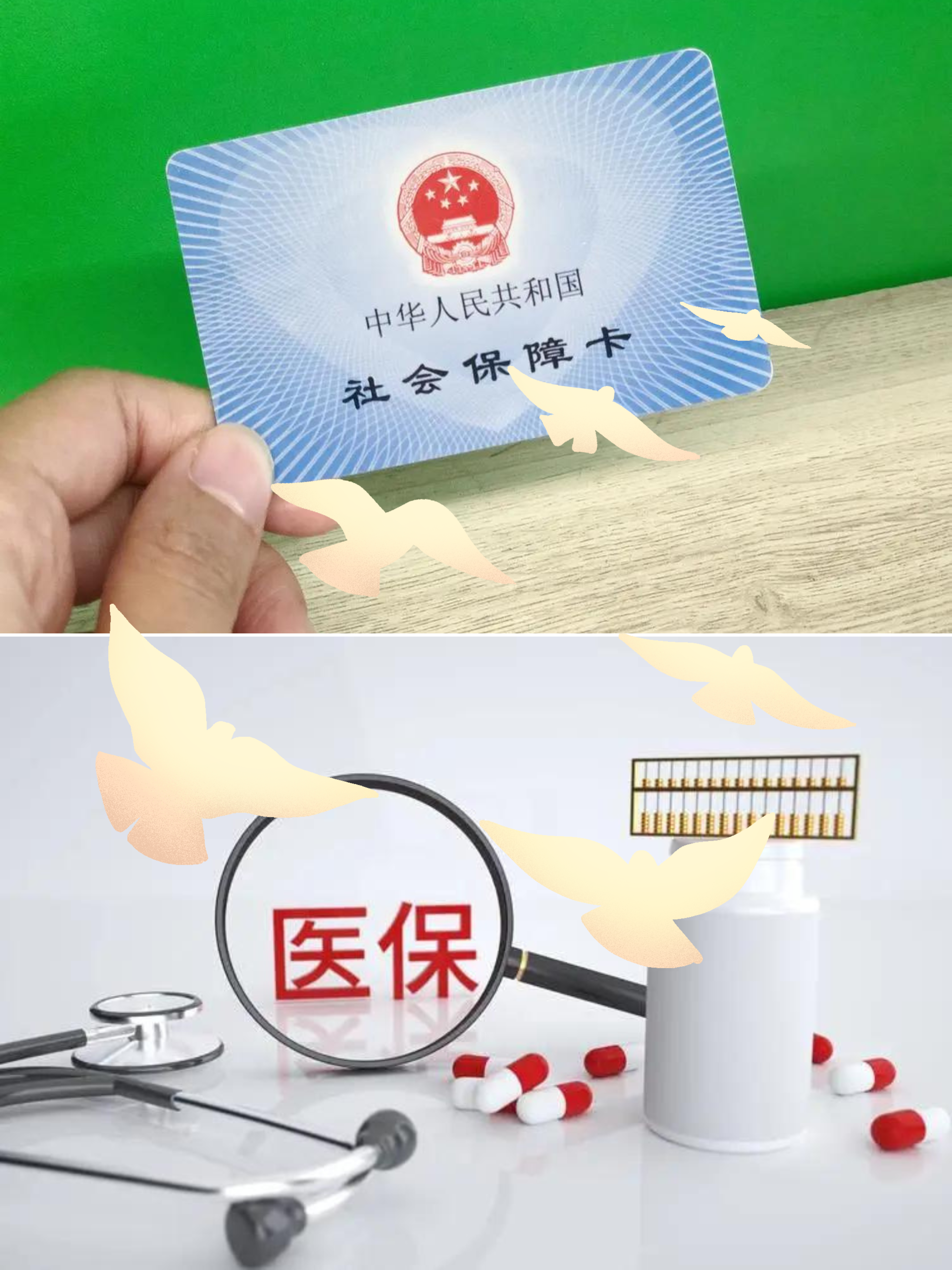 库尔勒最新怎么把医保卡的钱转到银行卡里方法分析(最方便真实的库尔勒怎么把医保卡的钱转出来方法)