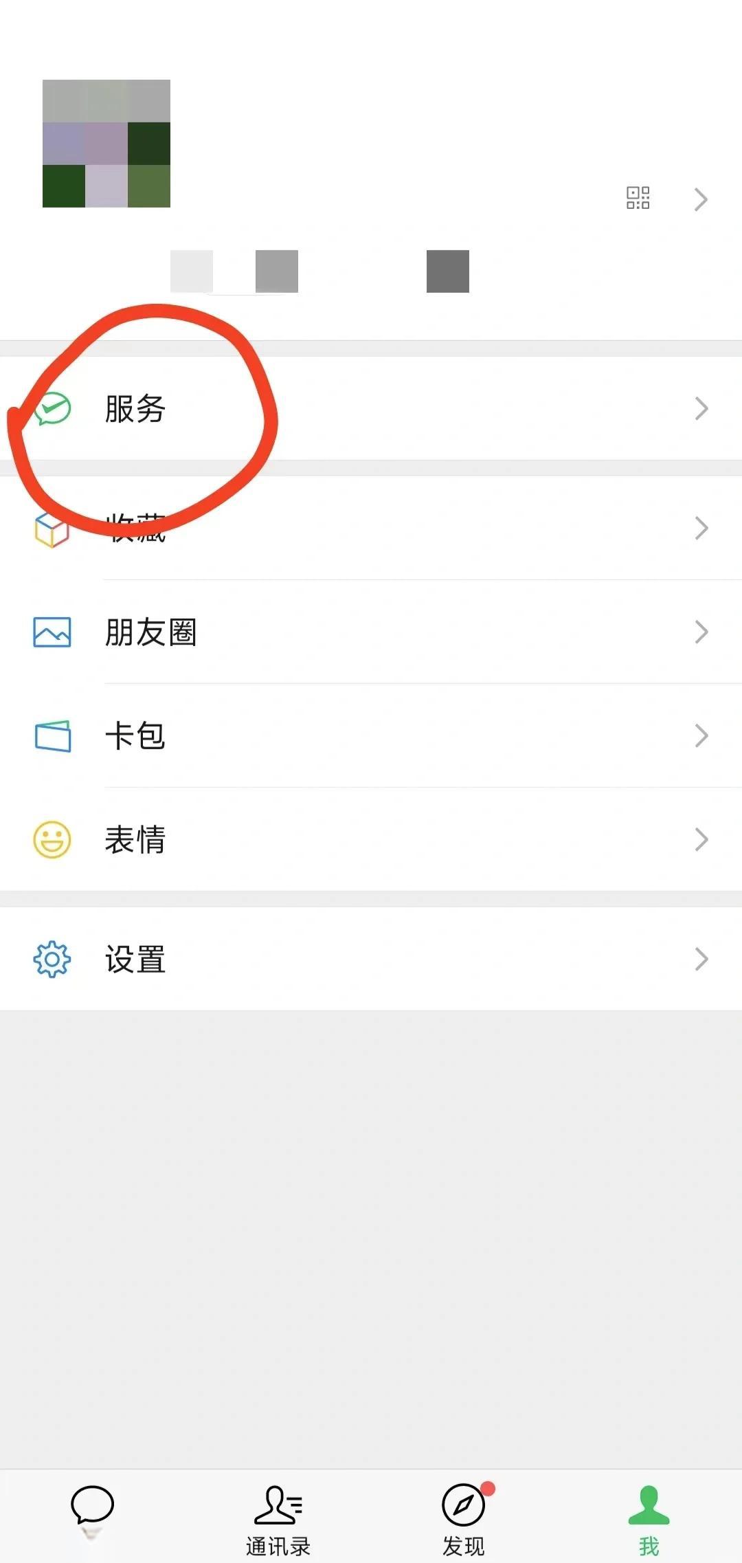 库尔勒最新医保卡怎么添加微信卡包方法分析(最方便真实的库尔勒医保卡如何添加方法)