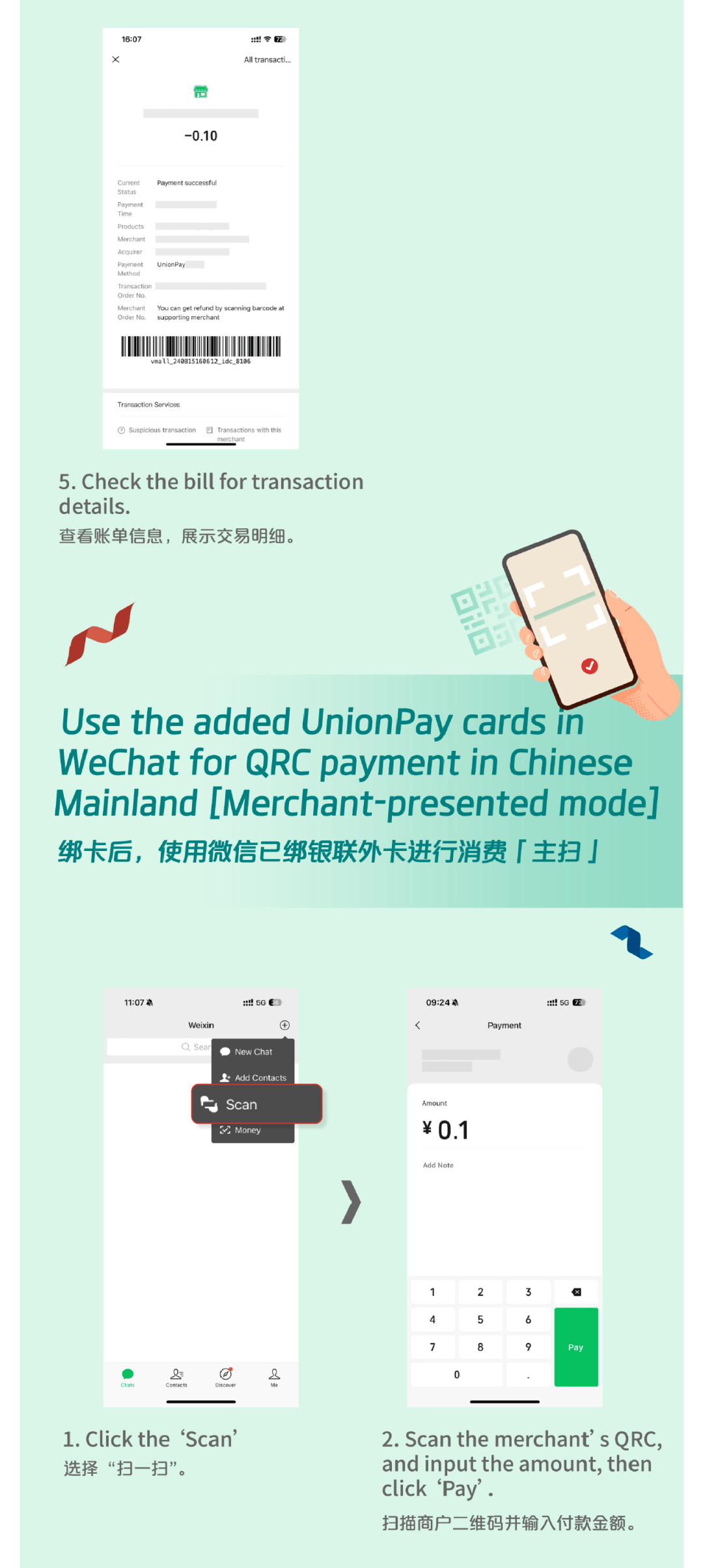 库尔勒最新怎么把医疗卡绑定微信方法分析(最方便真实的库尔勒怎么把医疗卡绑定微信支付方法)