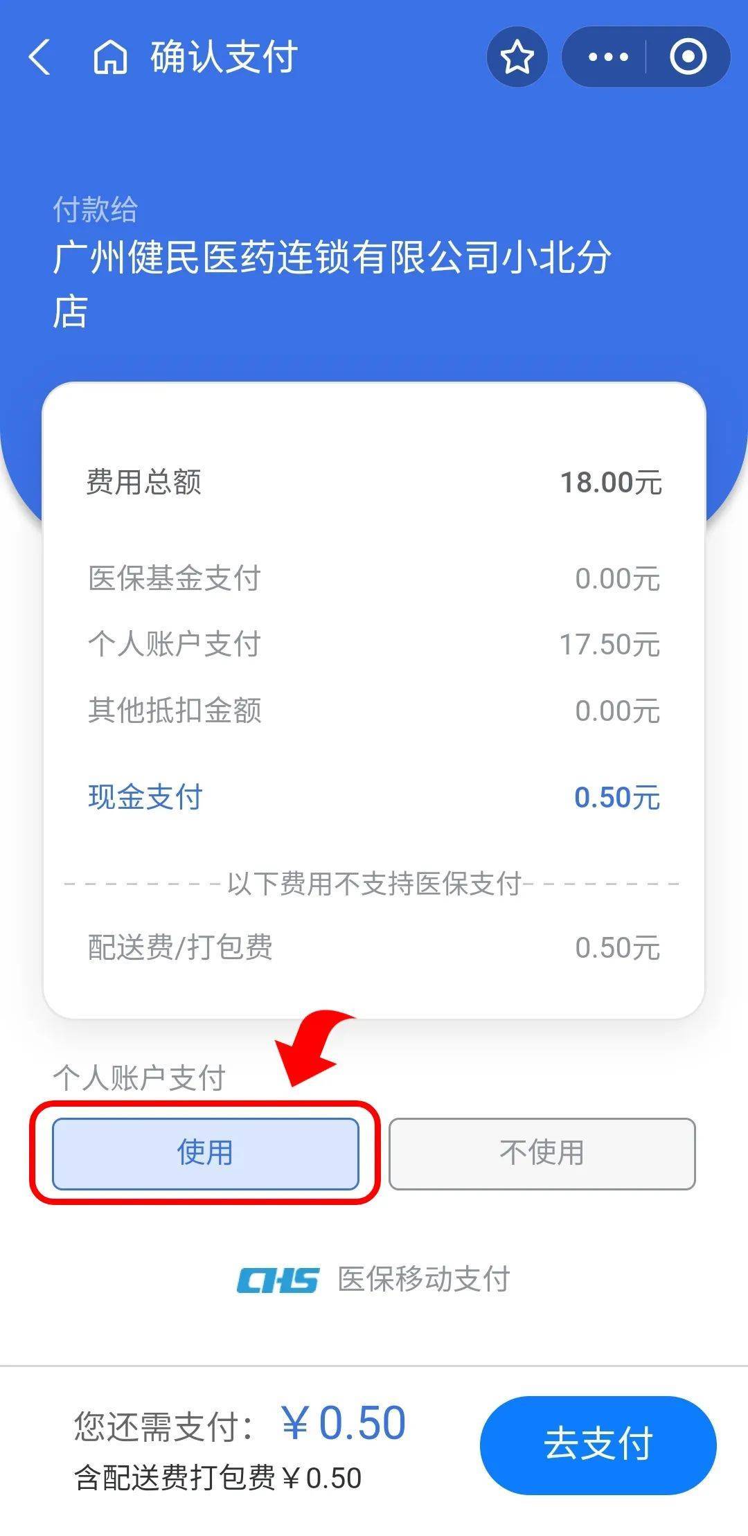 库尔勒最新个人医保余额怎么提取出来方法分析(最方便真实的库尔勒个人医保余额怎么提取出来用方法)