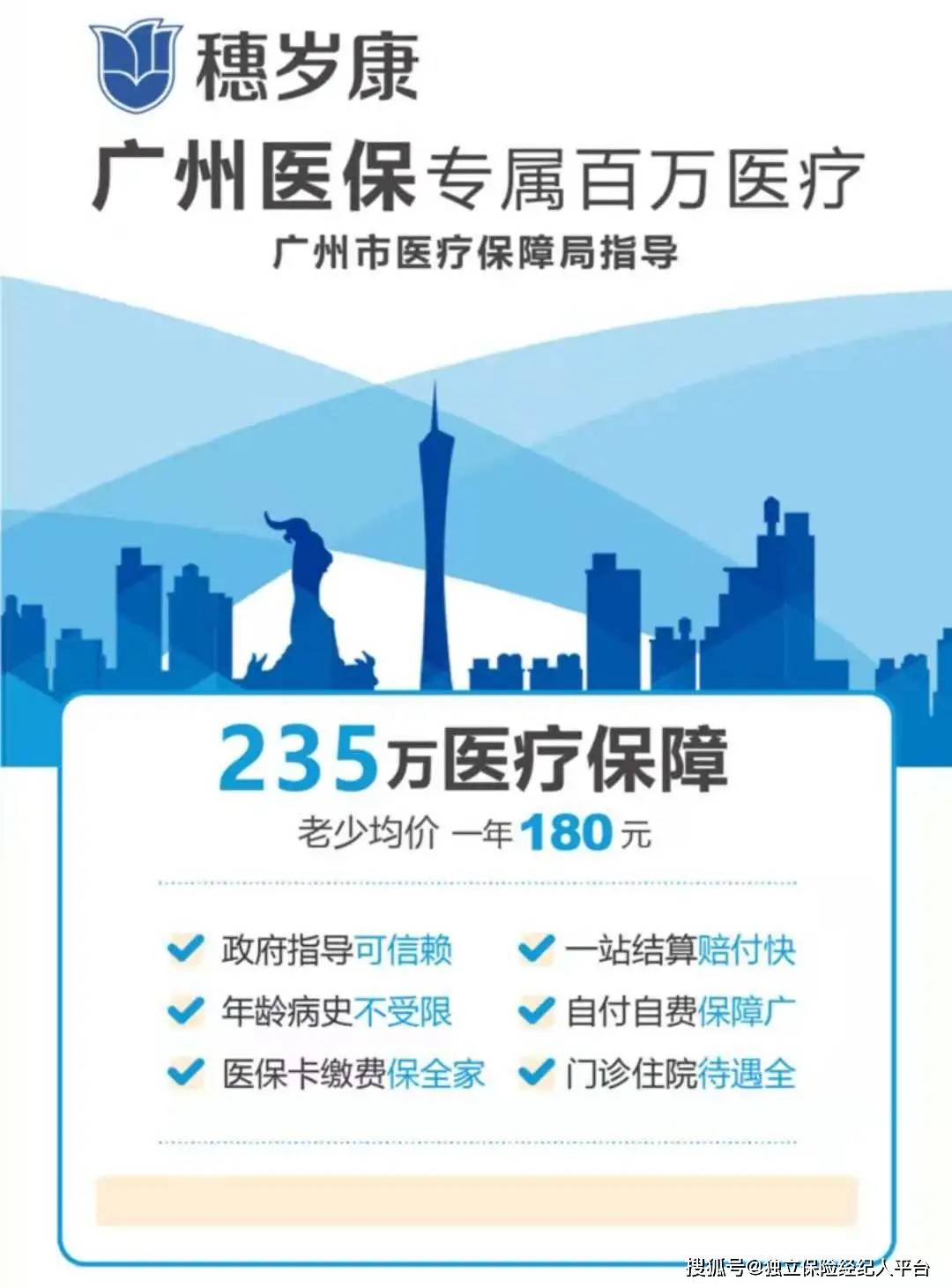 库尔勒最新广州医保套现中介加微信方法分析(最方便真实的库尔勒广州医保套现中介加微信可靠吗方法)