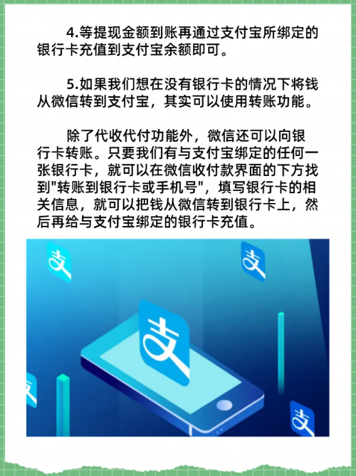 库尔勒最新医保卡怎么绑定微信提现的钱方法分析(最方便真实的库尔勒医保卡里的钱绑定微信提现方法)