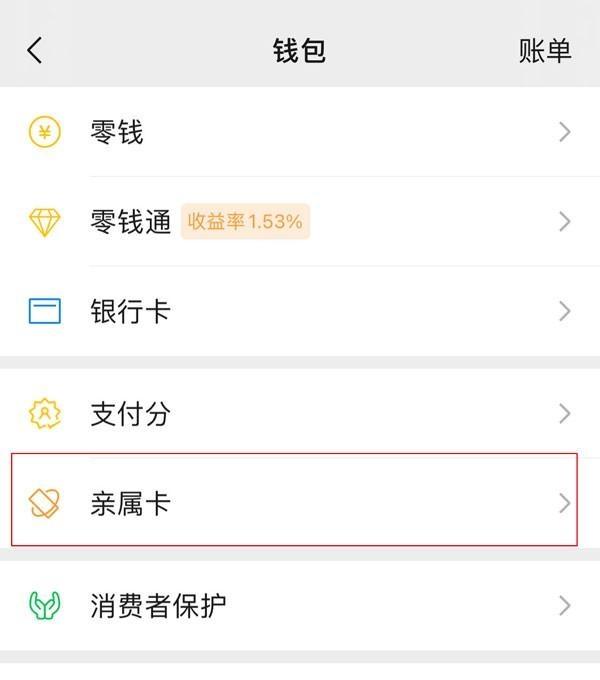库尔勒最新医保卡怎样和微信绑定方法分析(最方便真实的库尔勒医保卡如何与手机微信绑定方法)