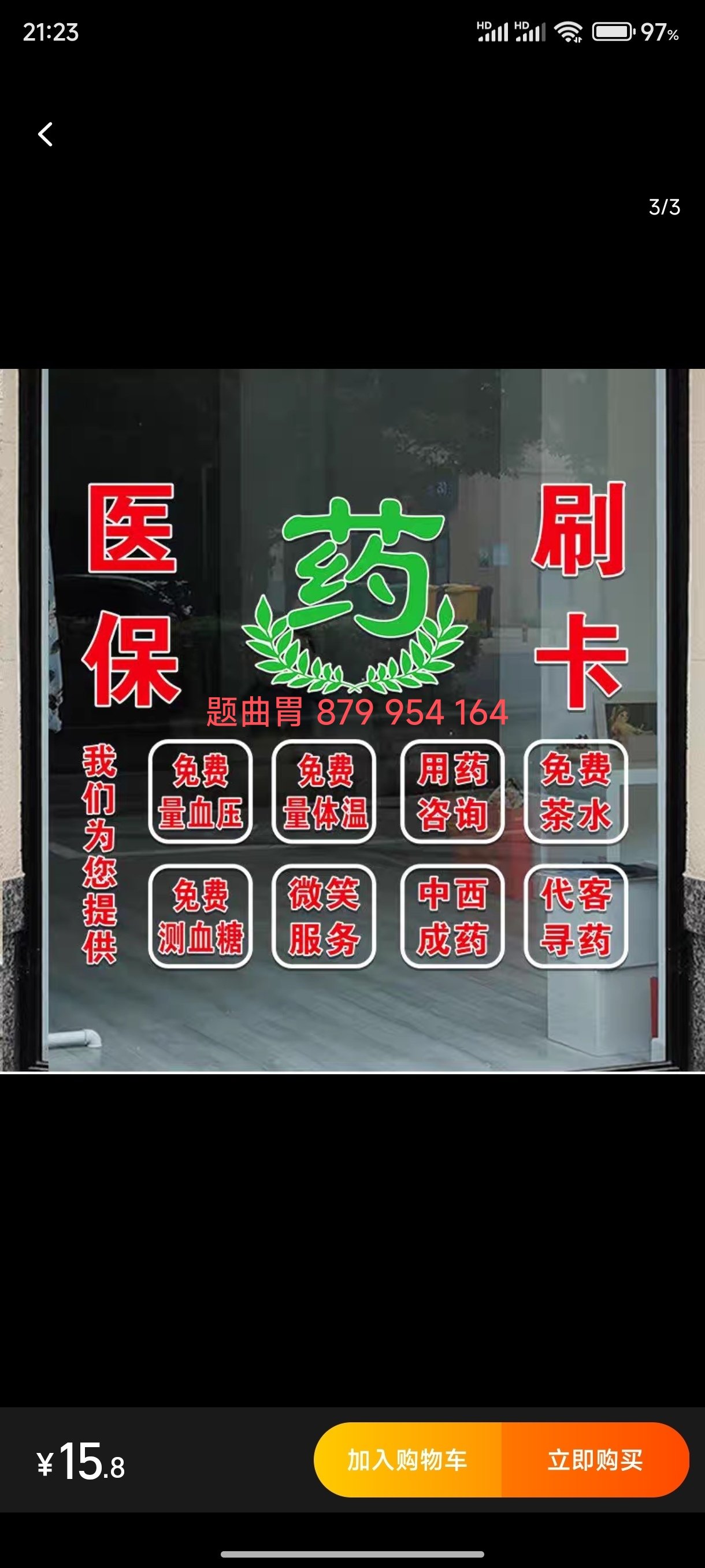 库尔勒最新医保卡提取现金操作及规定方法分析(最方便真实的库尔勒医保卡提取现金操作及规定最新方法)