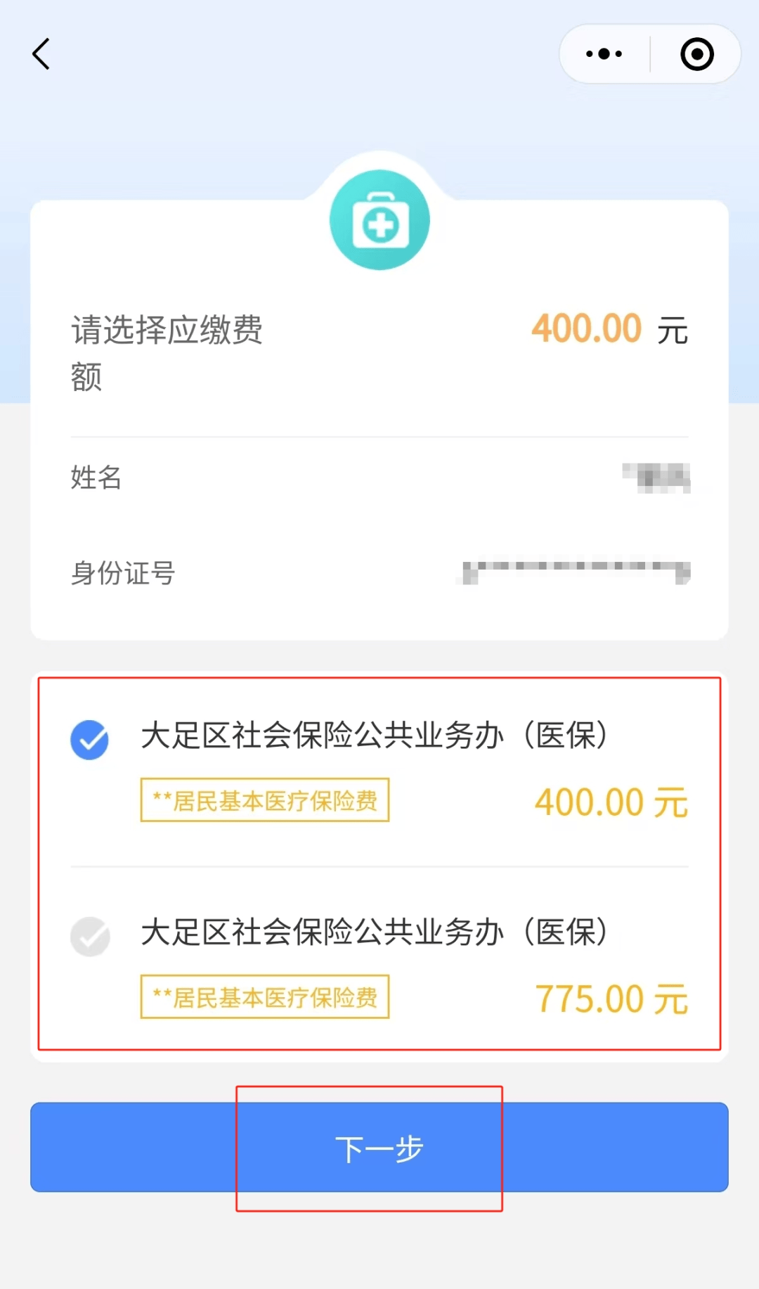 库尔勒最新医保卡提取24小时微信怎么操作方法分析(最方便真实的库尔勒医保卡提现联系方式方法)
