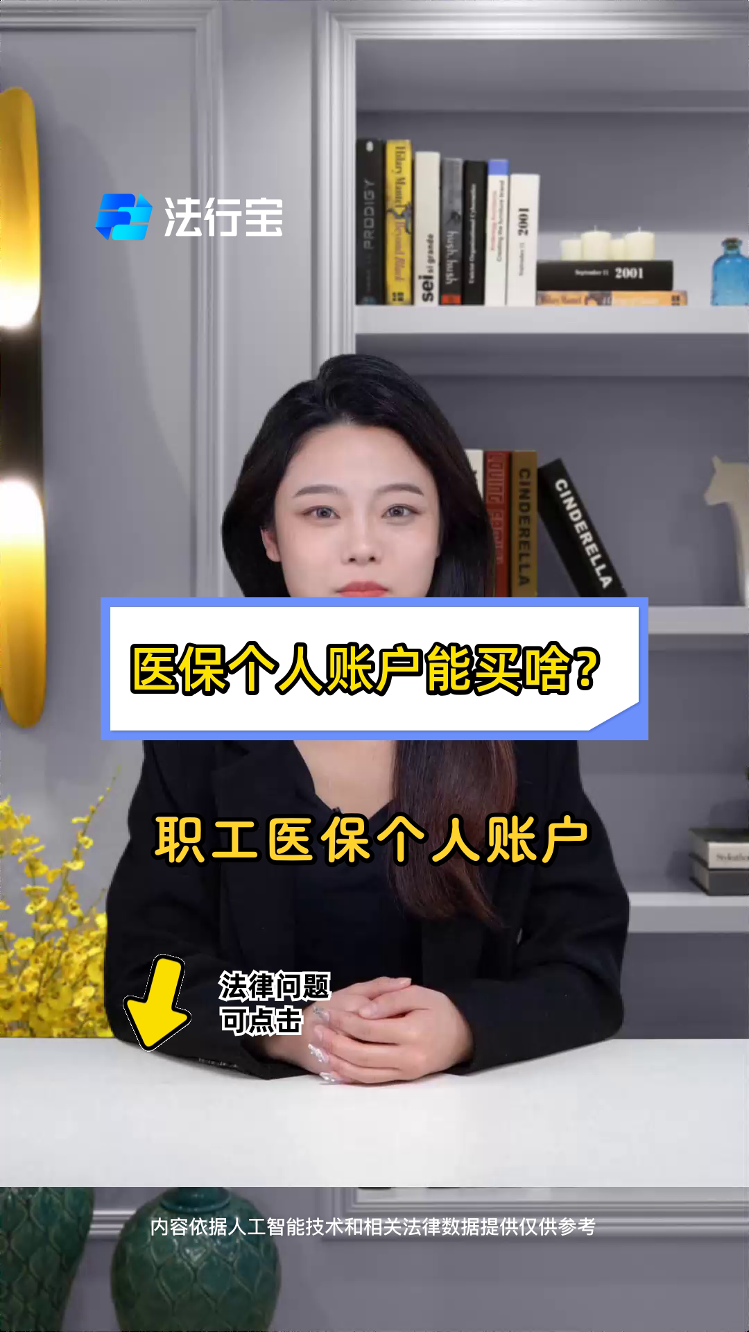 库尔勒最新医保有个人账户和无个人账户区别方法分析(最方便真实的库尔勒医保有个人账户和无个人账户区别大吗方法)