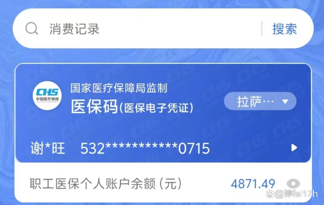 库尔勒最新医保卡余额能取出来吗方法分析(最方便真实的库尔勒东莞医保卡余额能取出来吗方法)