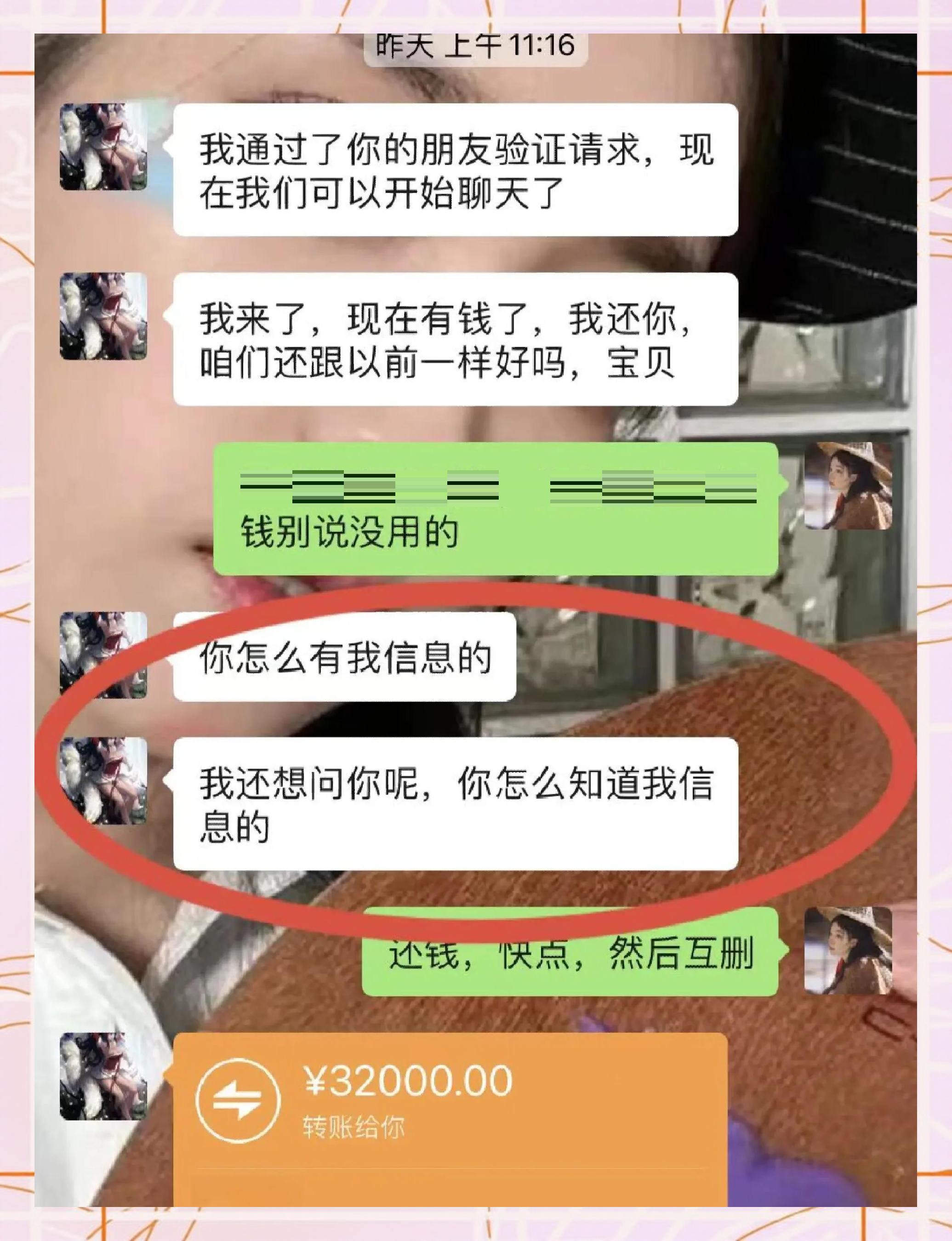 库尔勒最新借钱直接到账微信方法分析(最方便真实的库尔勒借钱直接打款到微信方法)