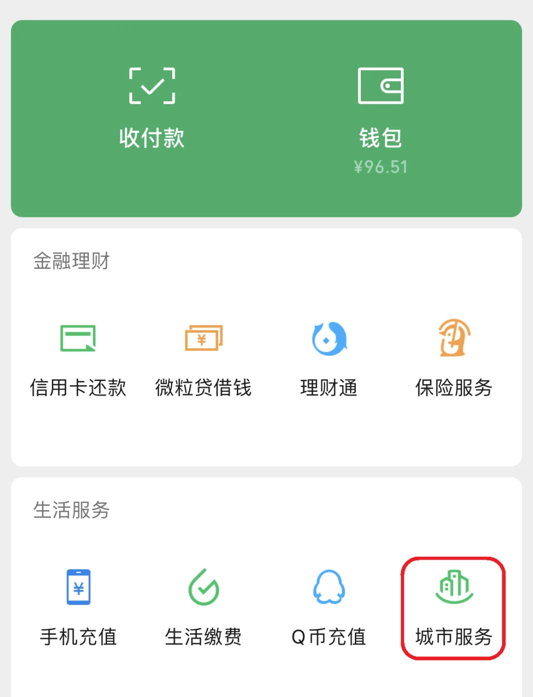 库尔勒最新医保账户怎么取现方法分析(最方便真实的库尔勒医保卡里的如何取现方法)