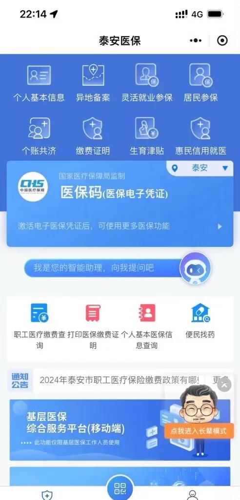 库尔勒最新医保卡提取现金方法微信方法分析(最方便真实的库尔勒医保卡提取现金步骤方法)