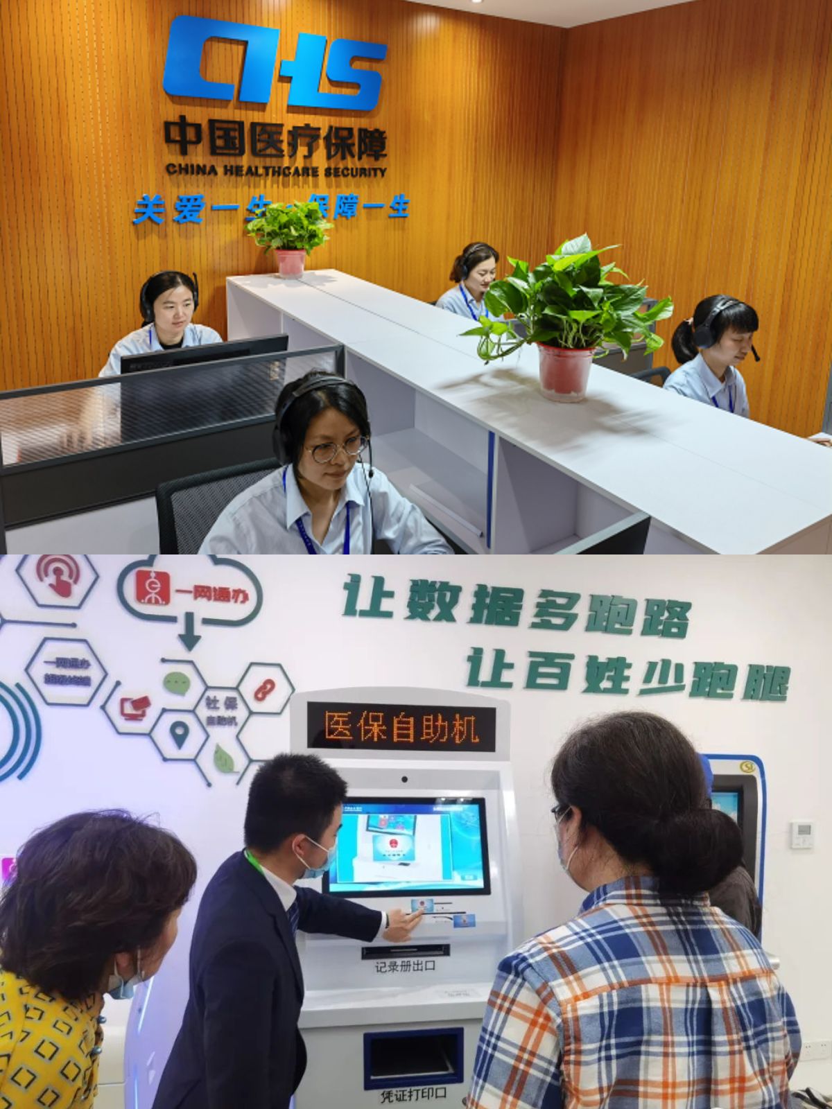库尔勒最新医保卡取钱步骤图片方法分析(最方便真实的库尔勒医保卡取现金去哪里取方法)