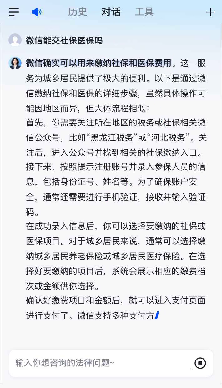 库尔勒最新医保卡提现到微信有限额吗方法分析(最方便真实的库尔勒医保卡提现到微信有限额吗癓心qw413612提出来医保方法)