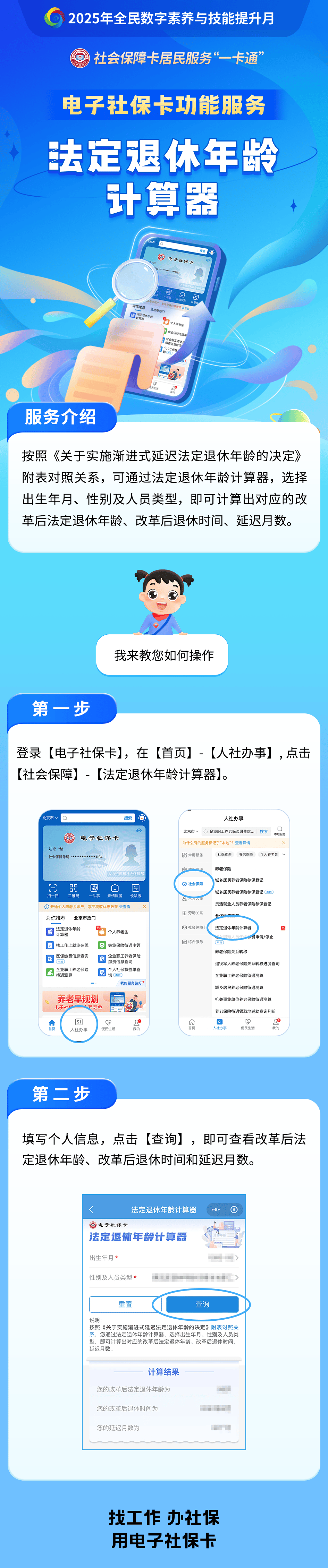 库尔勒最新社保套现24小时微信方法分析(最方便真实的库尔勒医保取现24小时微信方法)