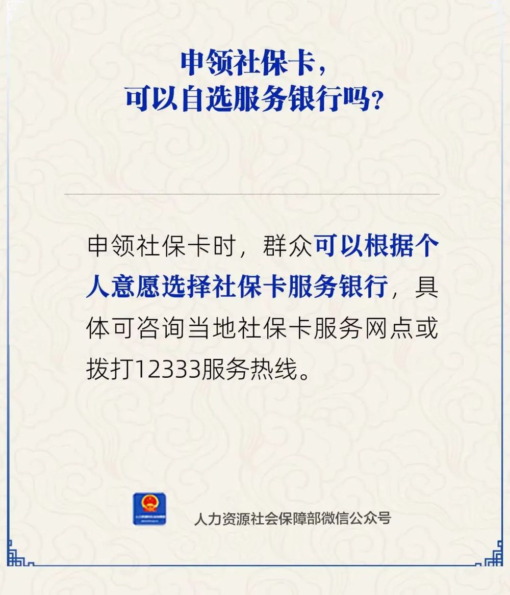 库尔勒最新24小时套社保卡微信方法分析(最方便真实的库尔勒24小时套社保卡微信可以吗方法)