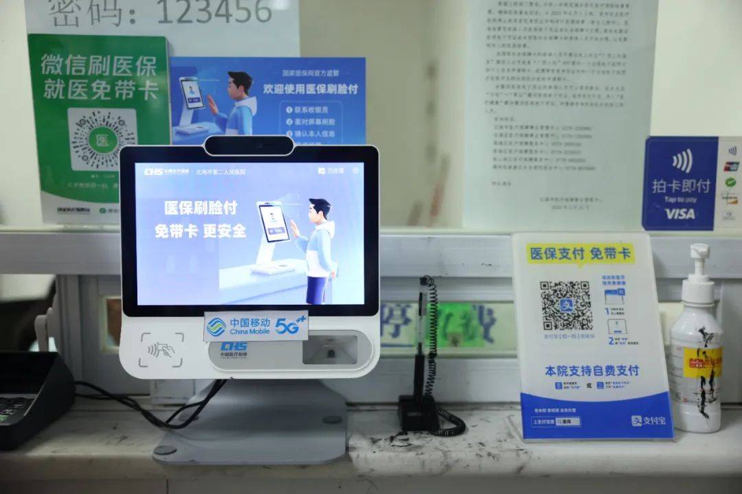 库尔勒最新在线套医保卡联系方式方法分析(最方便真实的库尔勒网上远程套医保卡方法)