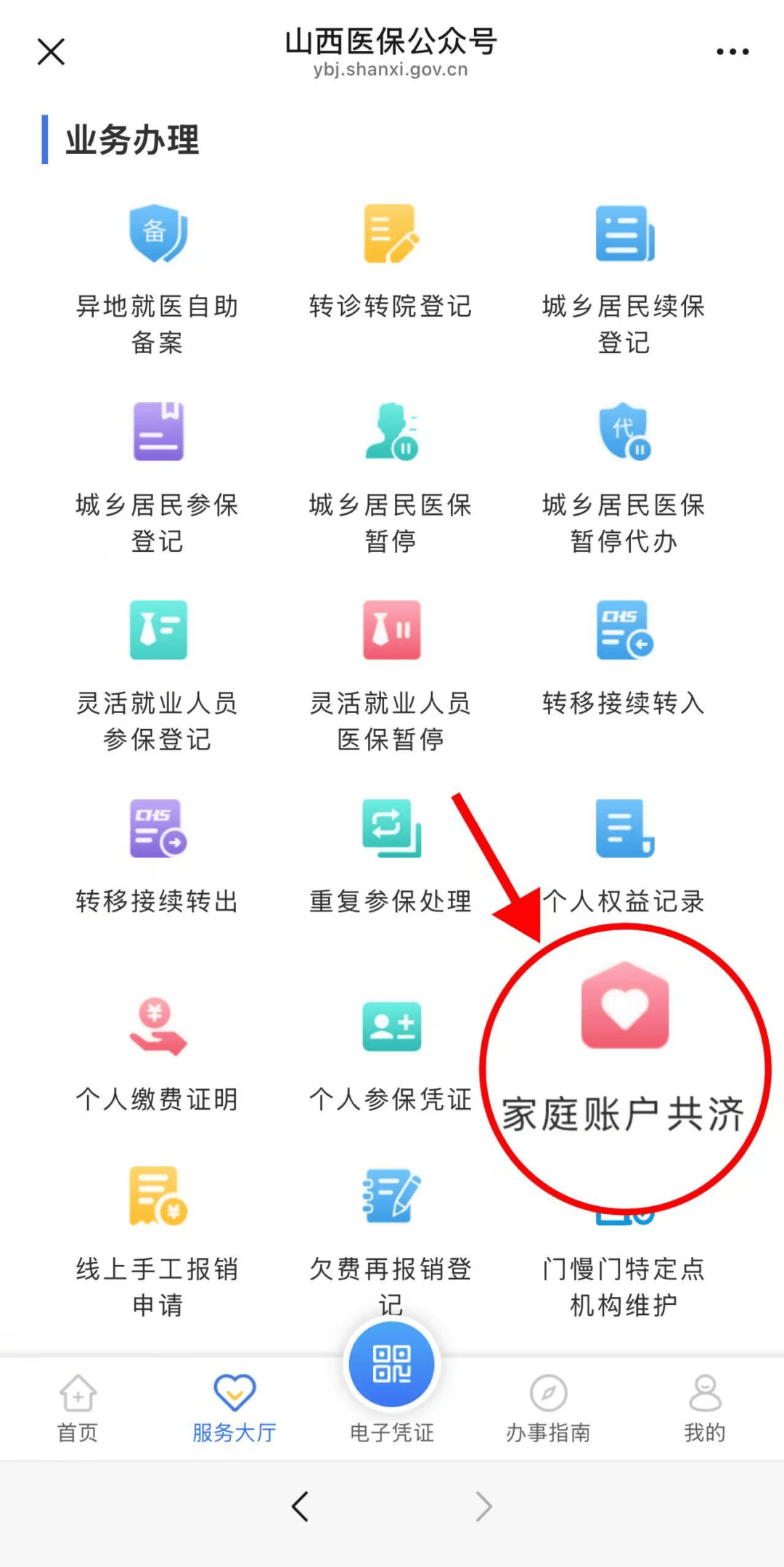 库尔勒最新医保卡怎么绑手机微信上方法分析(最方便真实的库尔勒医保卡怎么绑定到微信上方法)