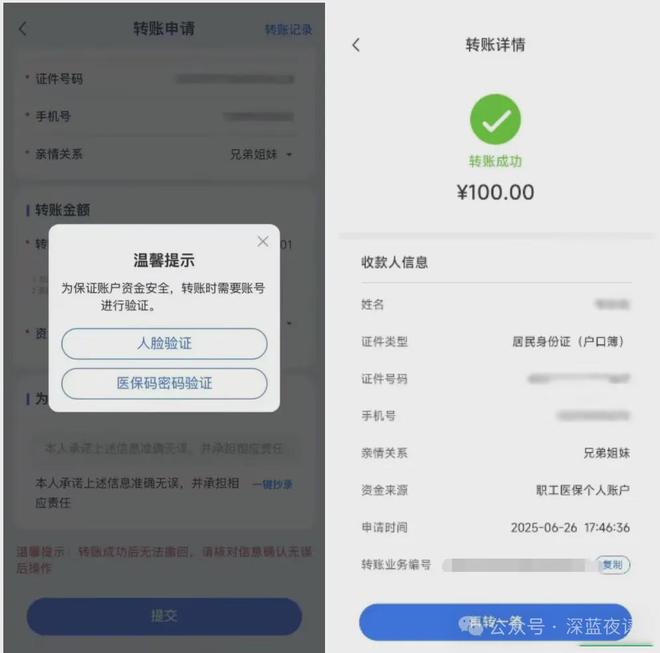 库尔勒最新医保卡转入钱方法分析(最方便真实的库尔勒医保卡里转进去的钱能取出来吗方法)