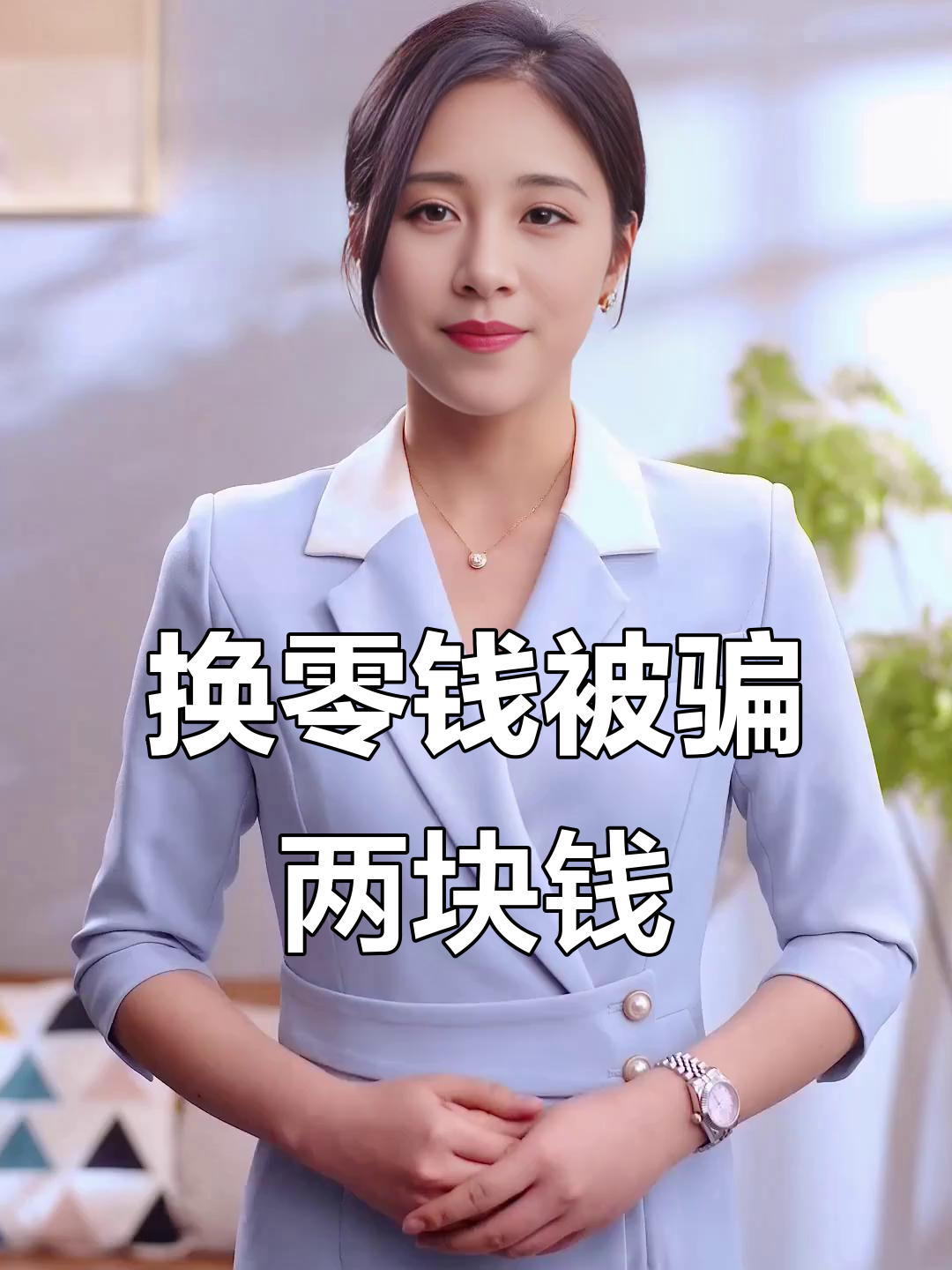 库尔勒最新微信换现金套路方法分析(最方便真实的库尔勒微信钱包换现金方法)