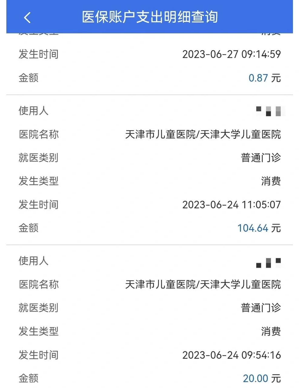 库尔勒最新医院小程序怎么绑定医保卡方法分析(最方便真实的库尔勒微信小程序怎么绑定医保卡方法)