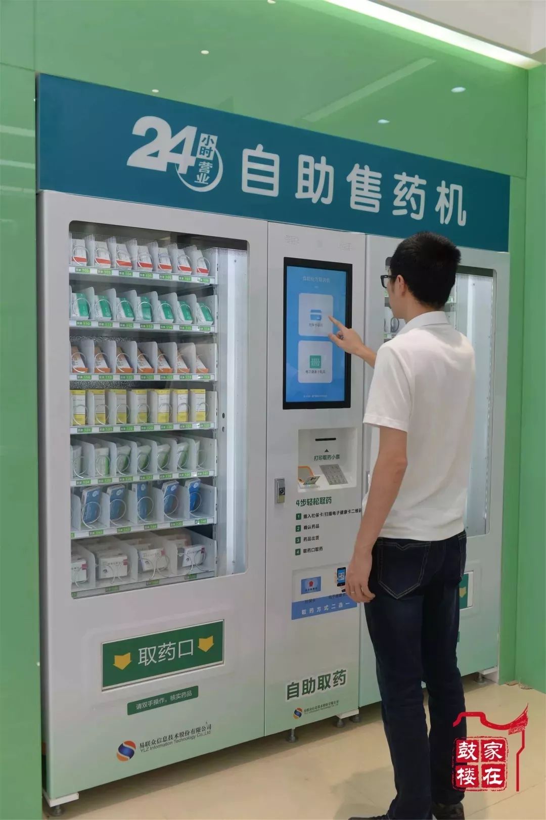 库尔勒最新24小时高价回收医保方法分析(最方便真实的库尔勒24小时高价回收医保东莞方法)