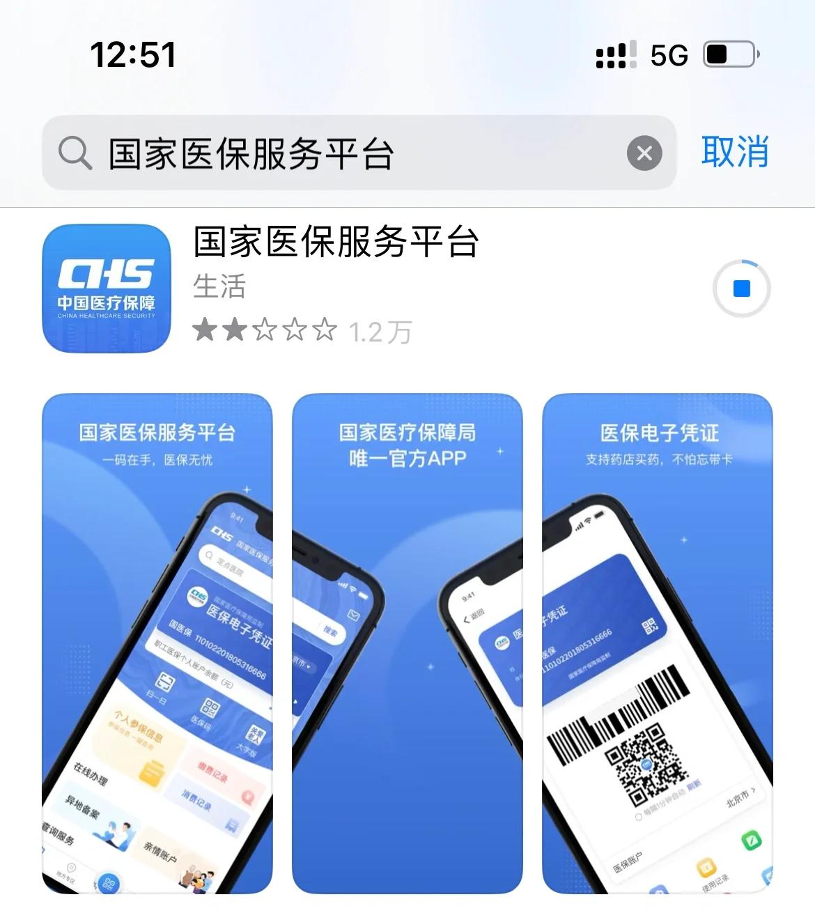 库尔勒最新医保卡怎么绑定微信提现方法分析(最方便真实的库尔勒医保卡绑定微信提现可以取现金吗?方法)