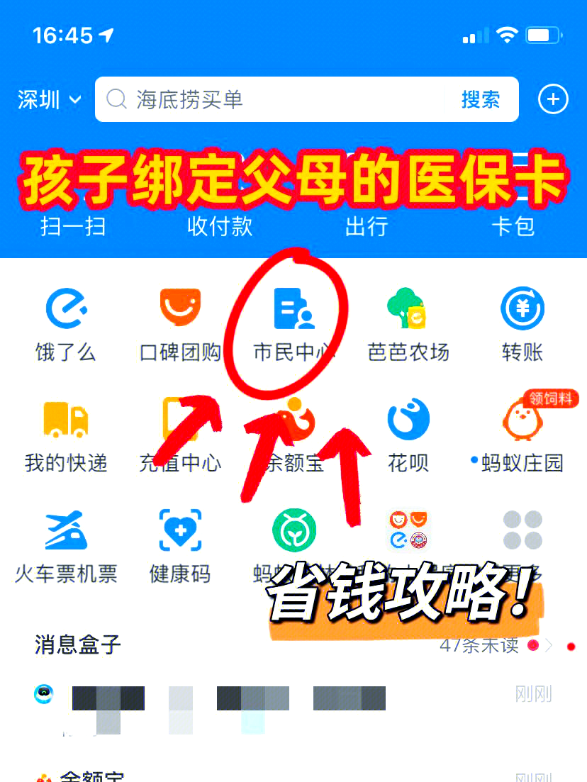 库尔勒最新如何把医保卡绑定微信方法分析(最方便真实的库尔勒医保卡怎么绑定在微信上方法)