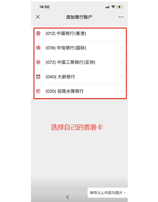库尔勒最新公司公户可以绑定微信吗方法分析(最方便真实的库尔勒公司账户可以绑微信吗方法)