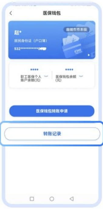 库尔勒最新医保取现24小时微信方法分析(最方便真实的库尔勒医保取现24小时微信嘉善方法)