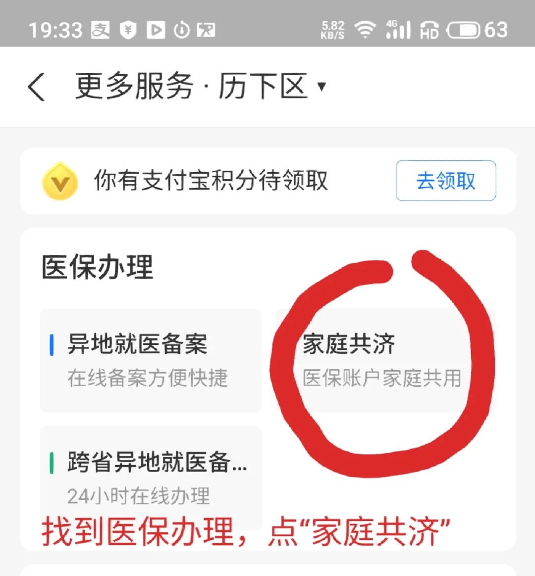 库尔勒最新医保卡绑定微信支付步骤方法分析(最方便真实的库尔勒医保卡绑定微信支付步骤详解方法)