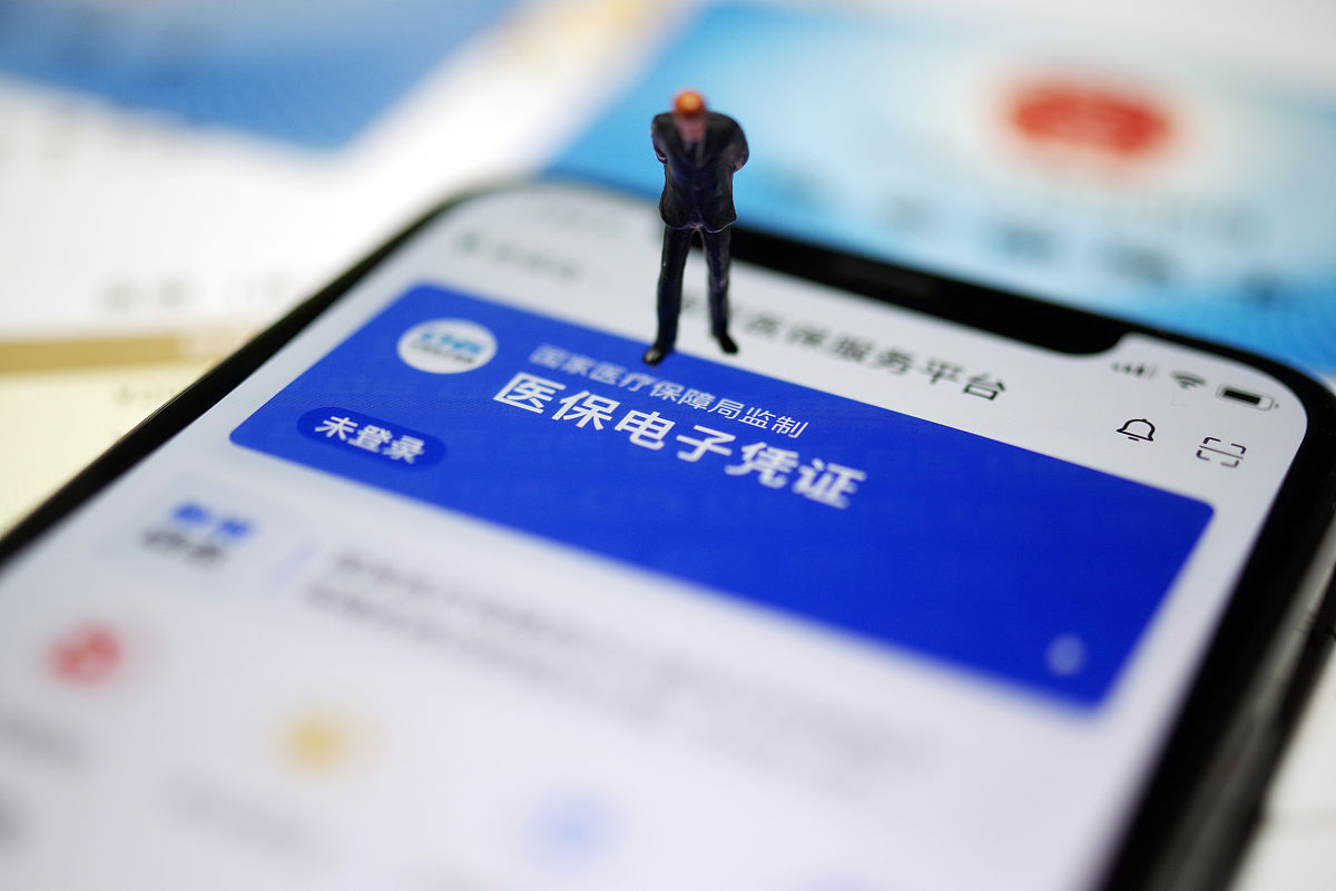 库尔勒最新急用钱套医保卡联系方式方法分析(最方便真实的库尔勒成都急用钱套医保卡方法)