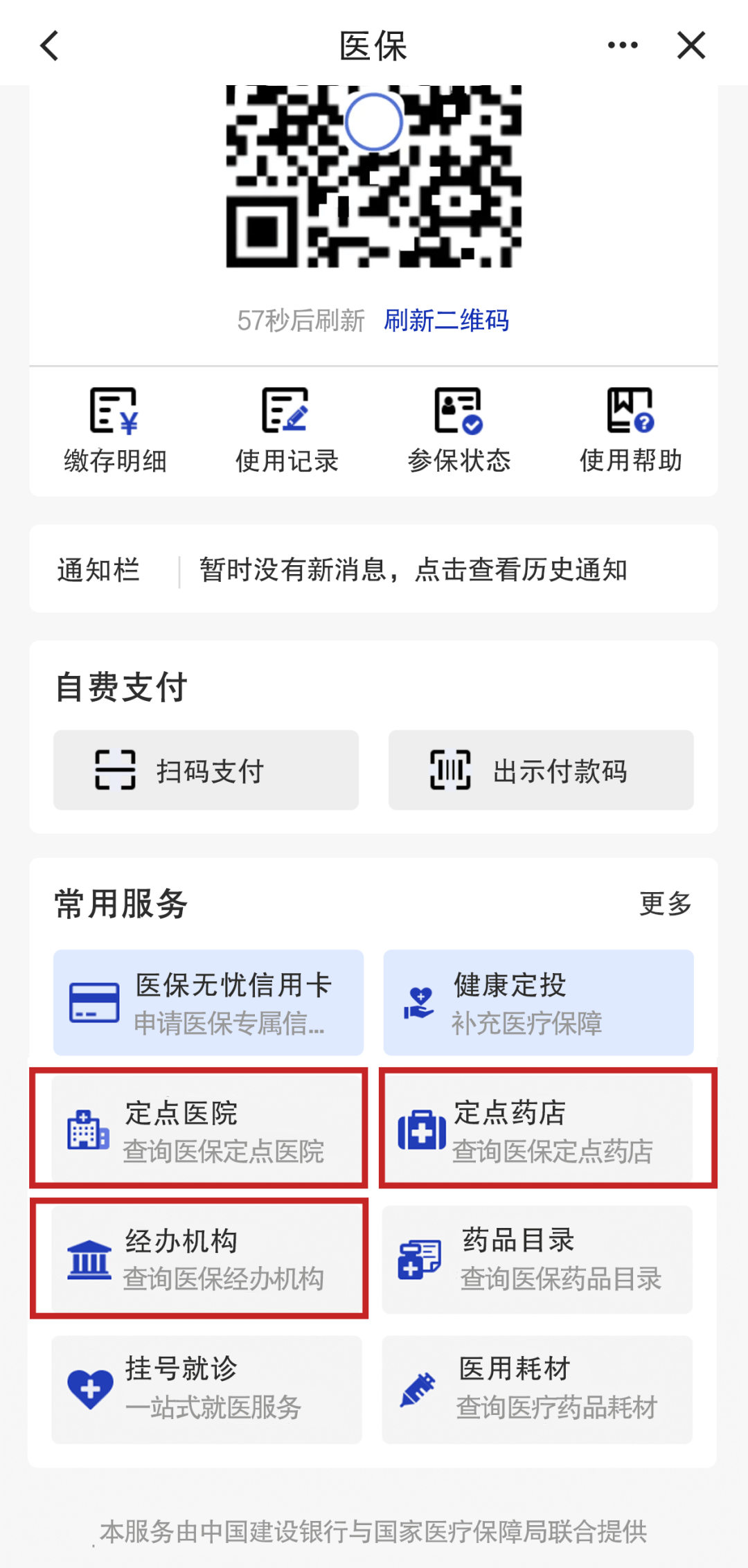库尔勒最新医保个人账户怎么取出来方法分析(最方便真实的库尔勒医保卡个人帐户钱如何取出方法)