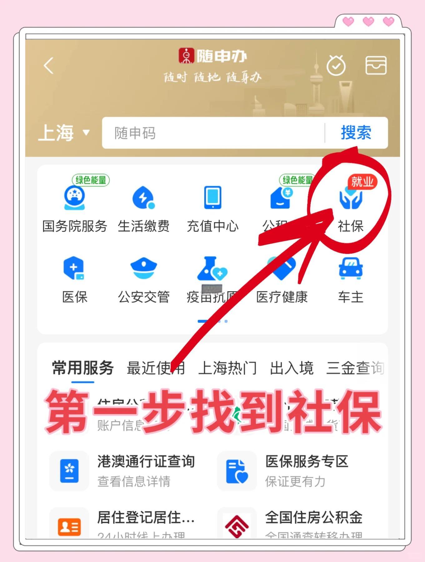 库尔勒最新怎么绑定医保卡亲情账户方法分析(最方便真实的库尔勒绑定医保卡亲情账户家人跨市好使吗方法)
