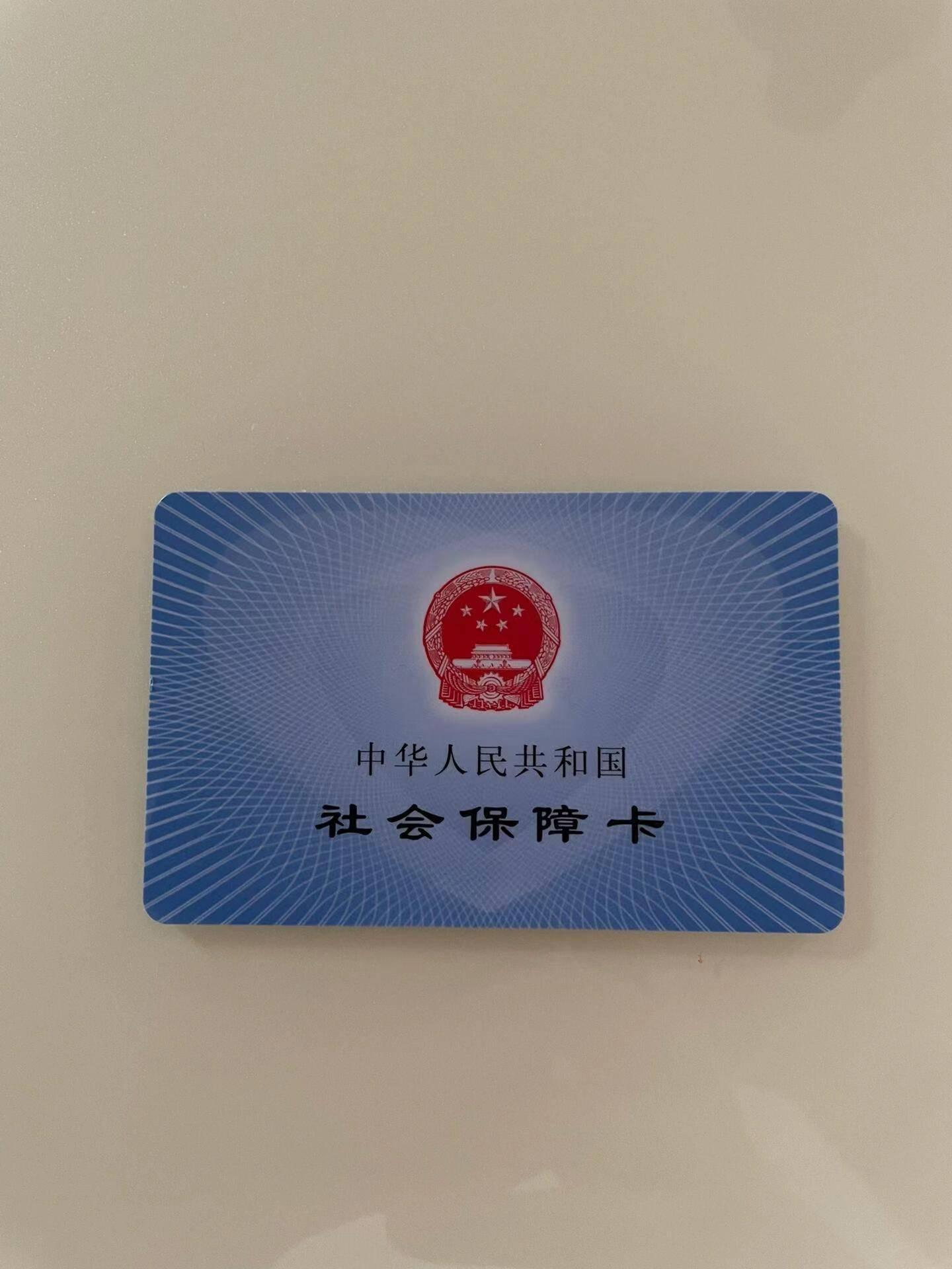 库尔勒最新急用钱套医保卡方法分析(最方便真实的库尔勒我医保套现了6000元怎么办方法)