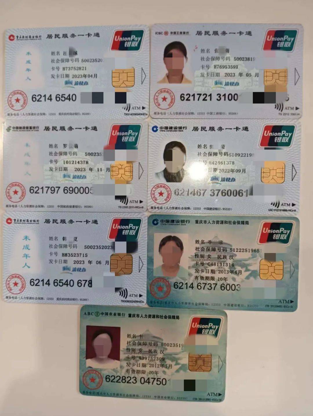 库尔勒最新急用钱套医保卡方法分析(最方便真实的库尔勒我医保套现了6000元怎么办方法)