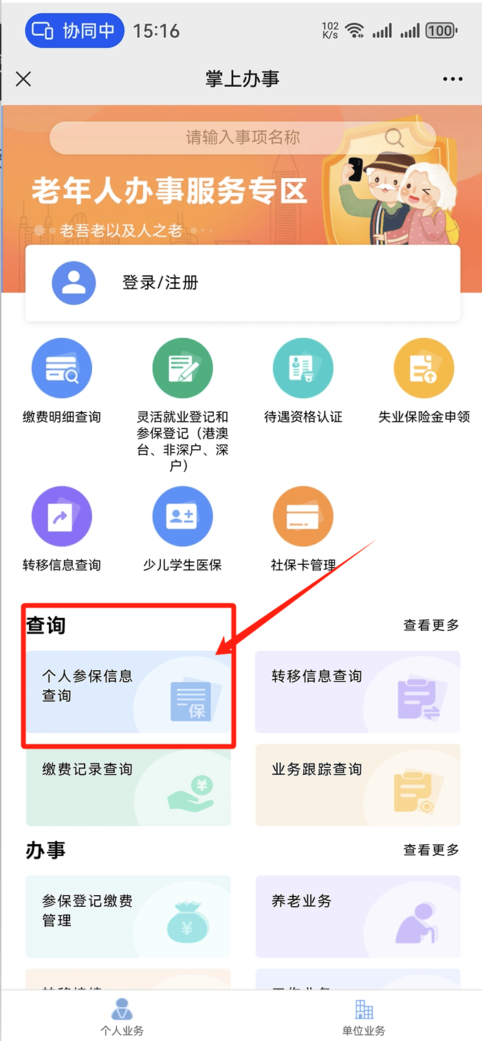 库尔勒最新医保卡提取方法分析(最方便真实的库尔勒医保卡提取现方法)