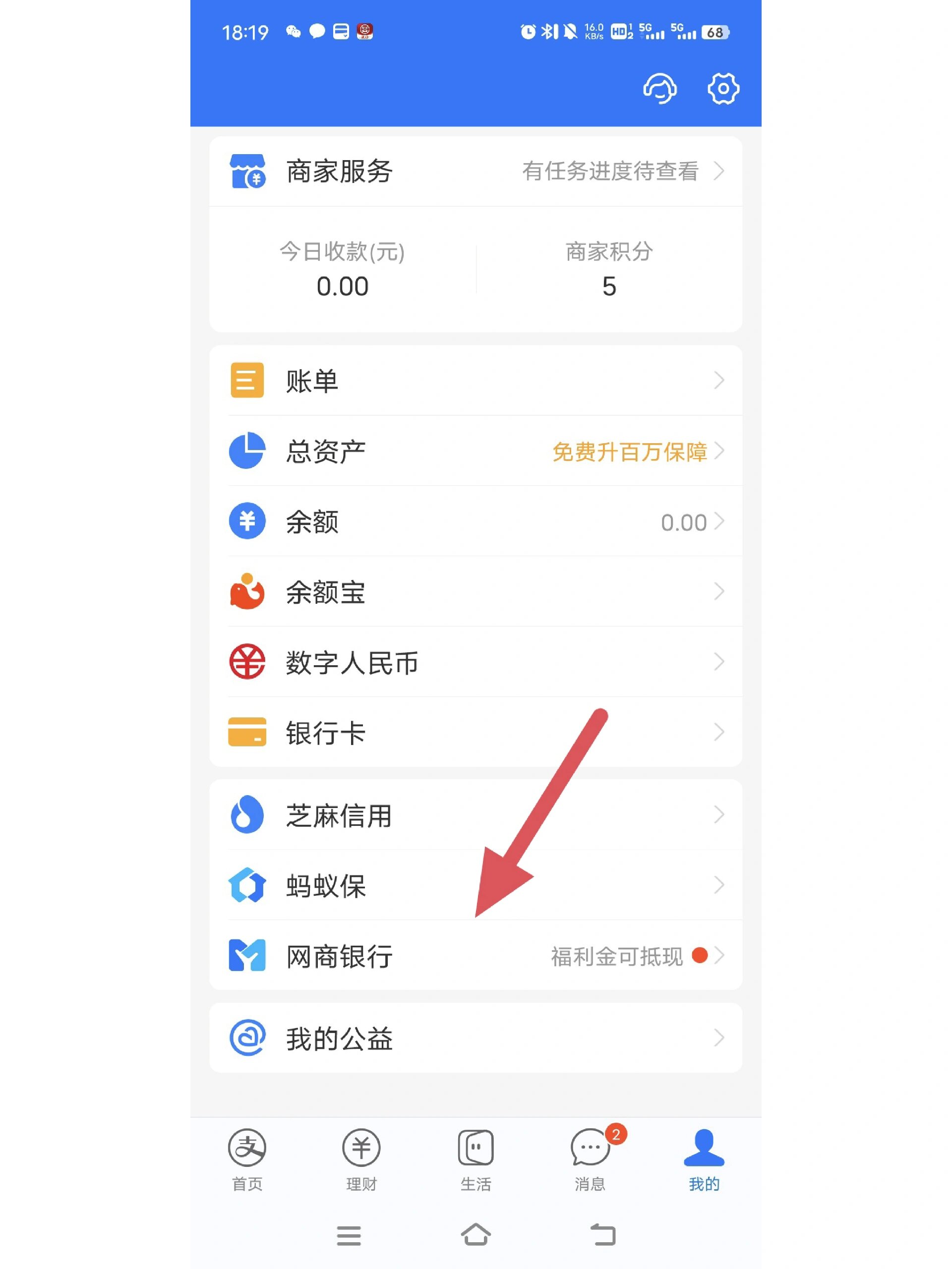 库尔勒最新怎么把卡里的钱转到支付宝余额里方法分析(最方便真实的库尔勒怎样把卡里的钱转到支付宝里面去?方法)