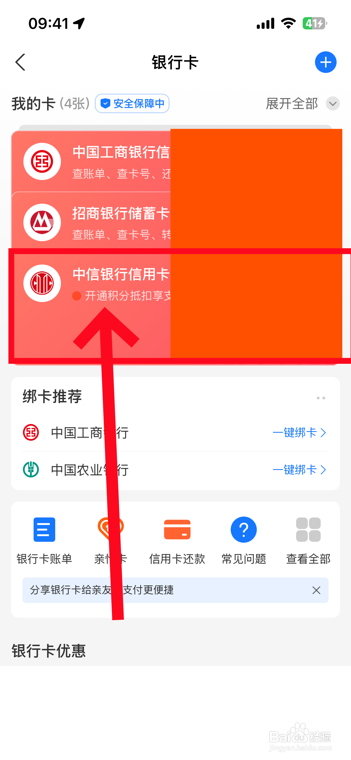 库尔勒最新夫妻怎么绑定同一张银行卡方法分析(最方便真实的库尔勒夫妻怎么查对方的资产方法)