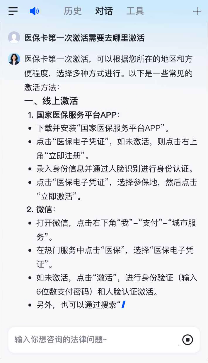 库尔勒最新通过手机银行能不能取医保卡方法分析(最方便真实的库尔勒手机银行医保卡怎么使用方法)